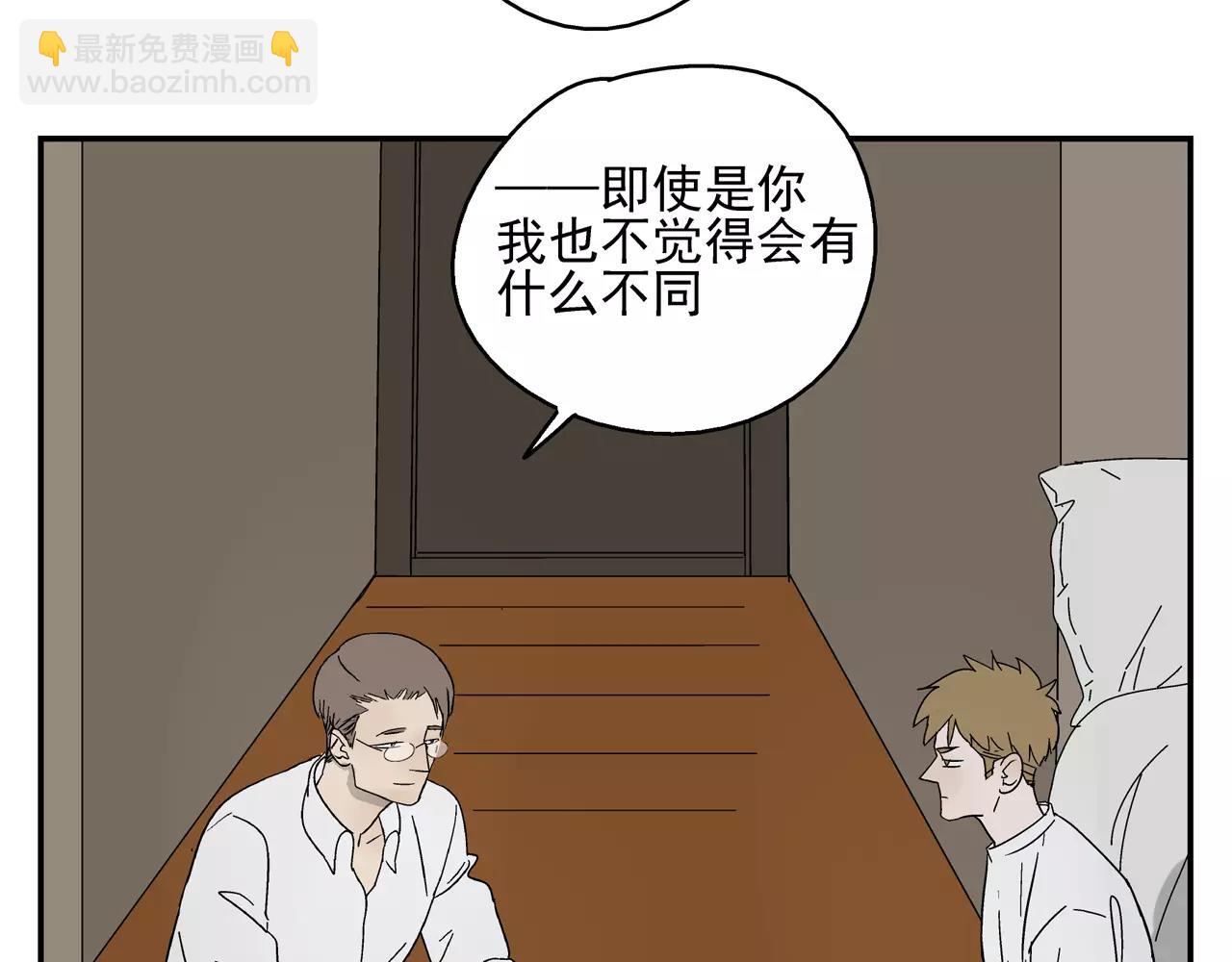 第38话 爱的测试(1/2)-第37话