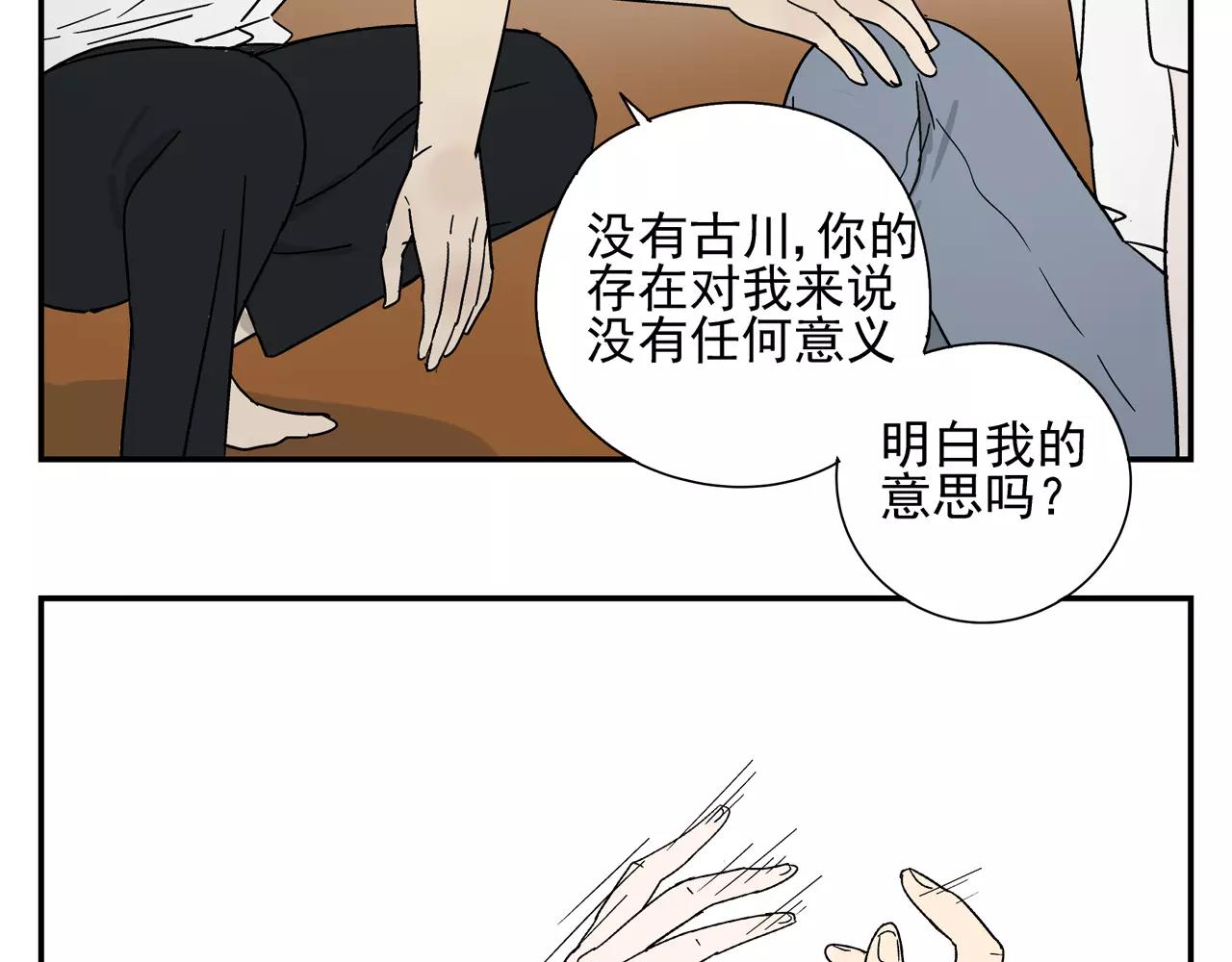 第38话 爱的测试(1/2)-第37话