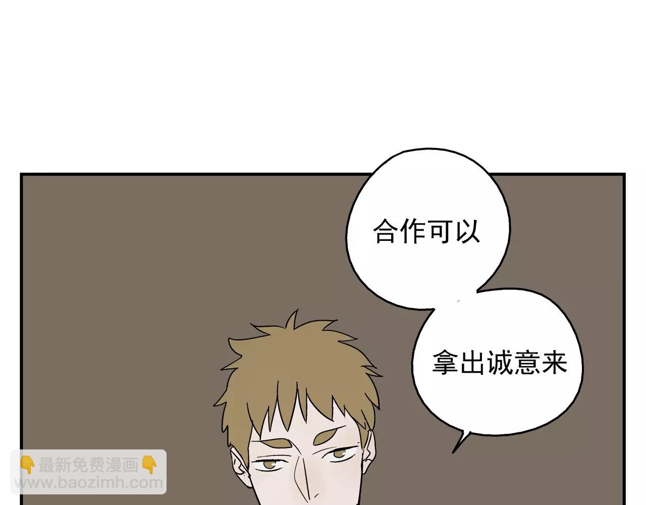 第38话 爱的测试(1/2)-第37话