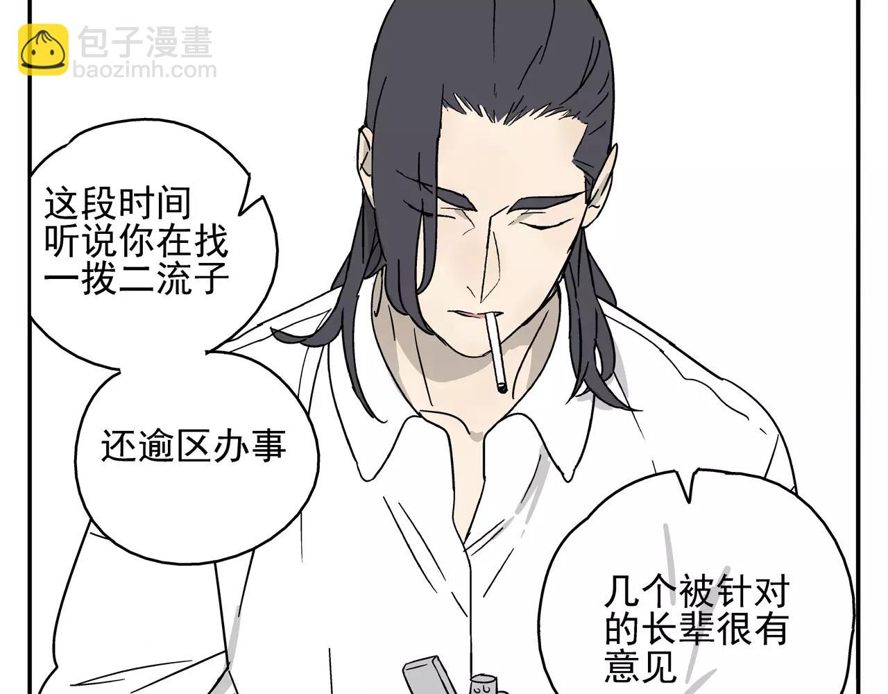 第38话 爱的测试(1/2)-第37话