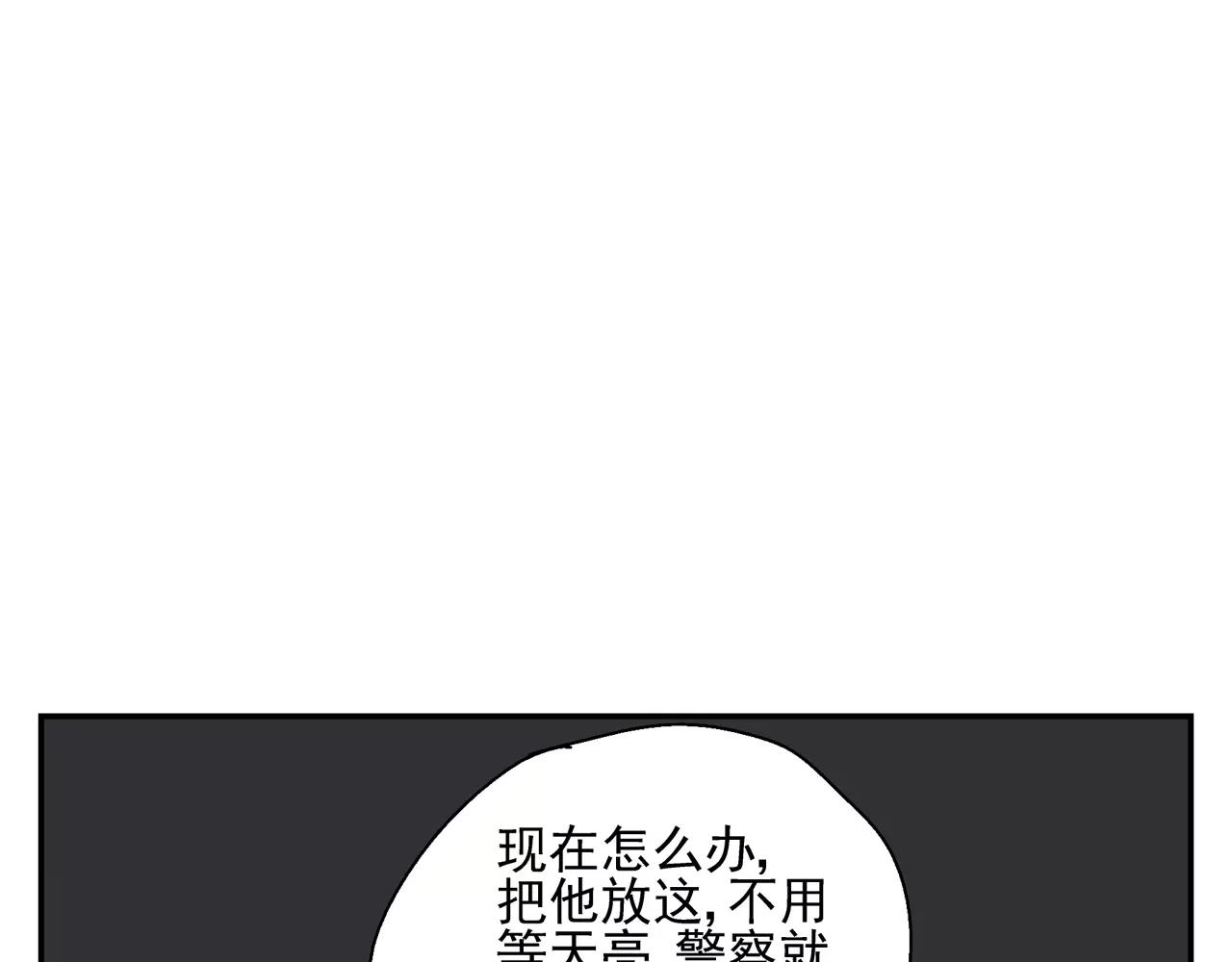 第38话 爱的测试(1/2)-第37话