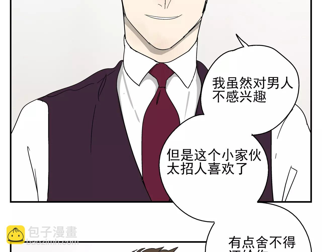 第40话 谈判(1/2)-第39话