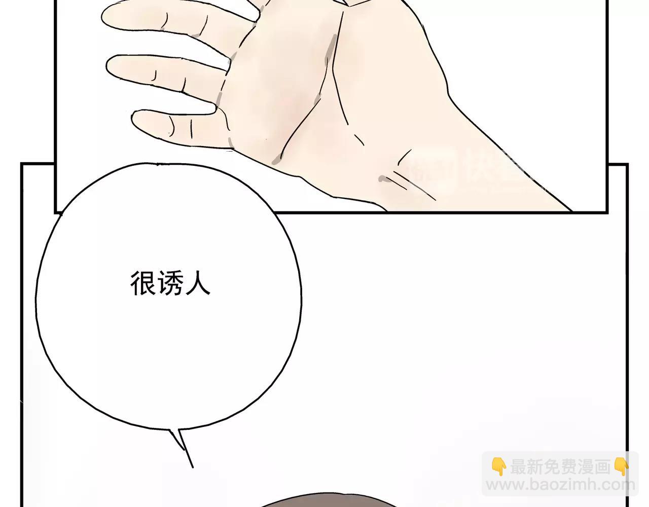 第40话 谈判(1/2)-第39话