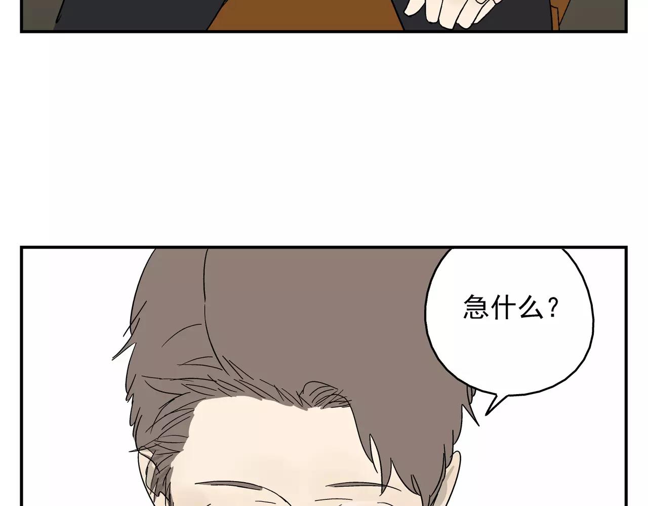 第40话 谈判(1/2)-第39话