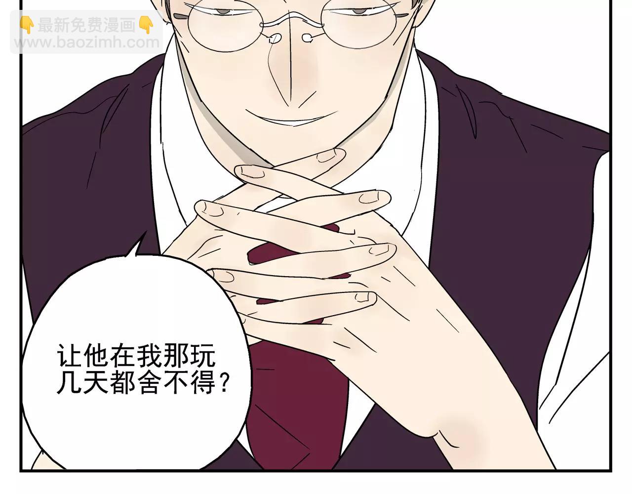 第40话 谈判(1/2)-第39话