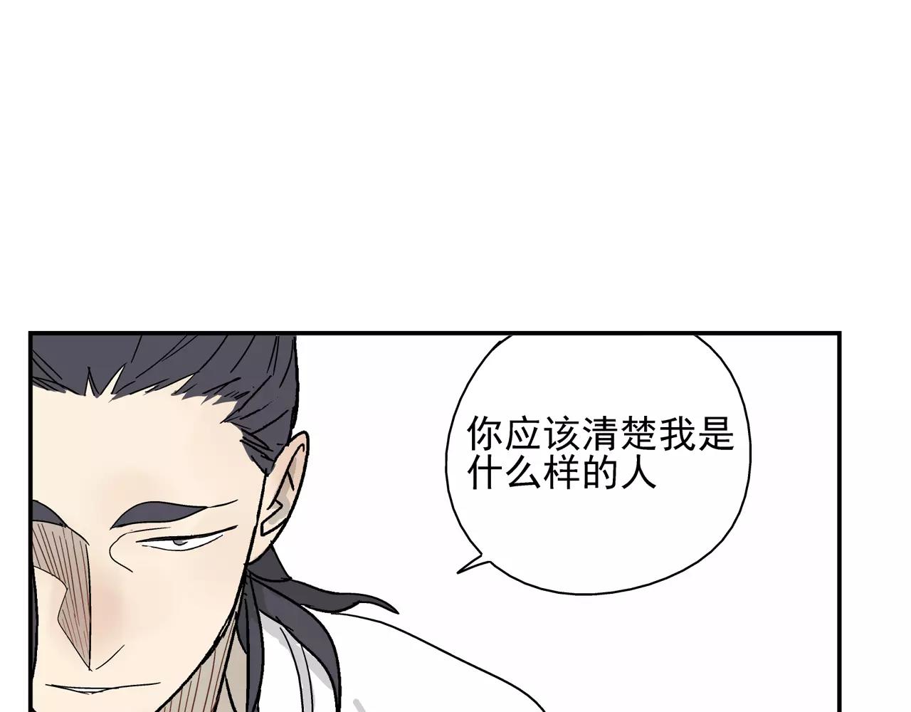 第40话 谈判(1/2)-第39话