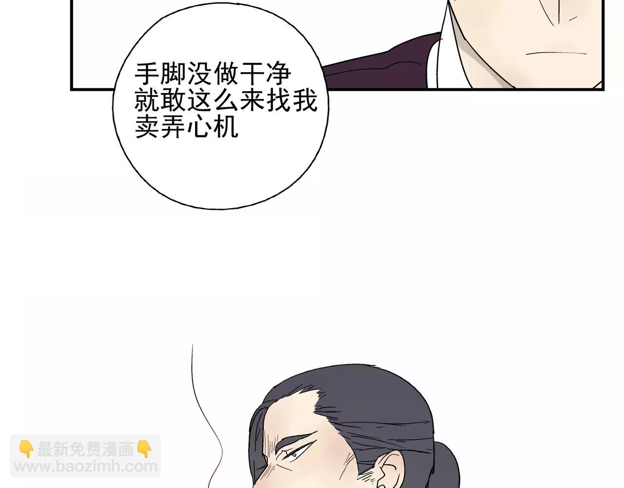 第40话 谈判(1/2)-第39话