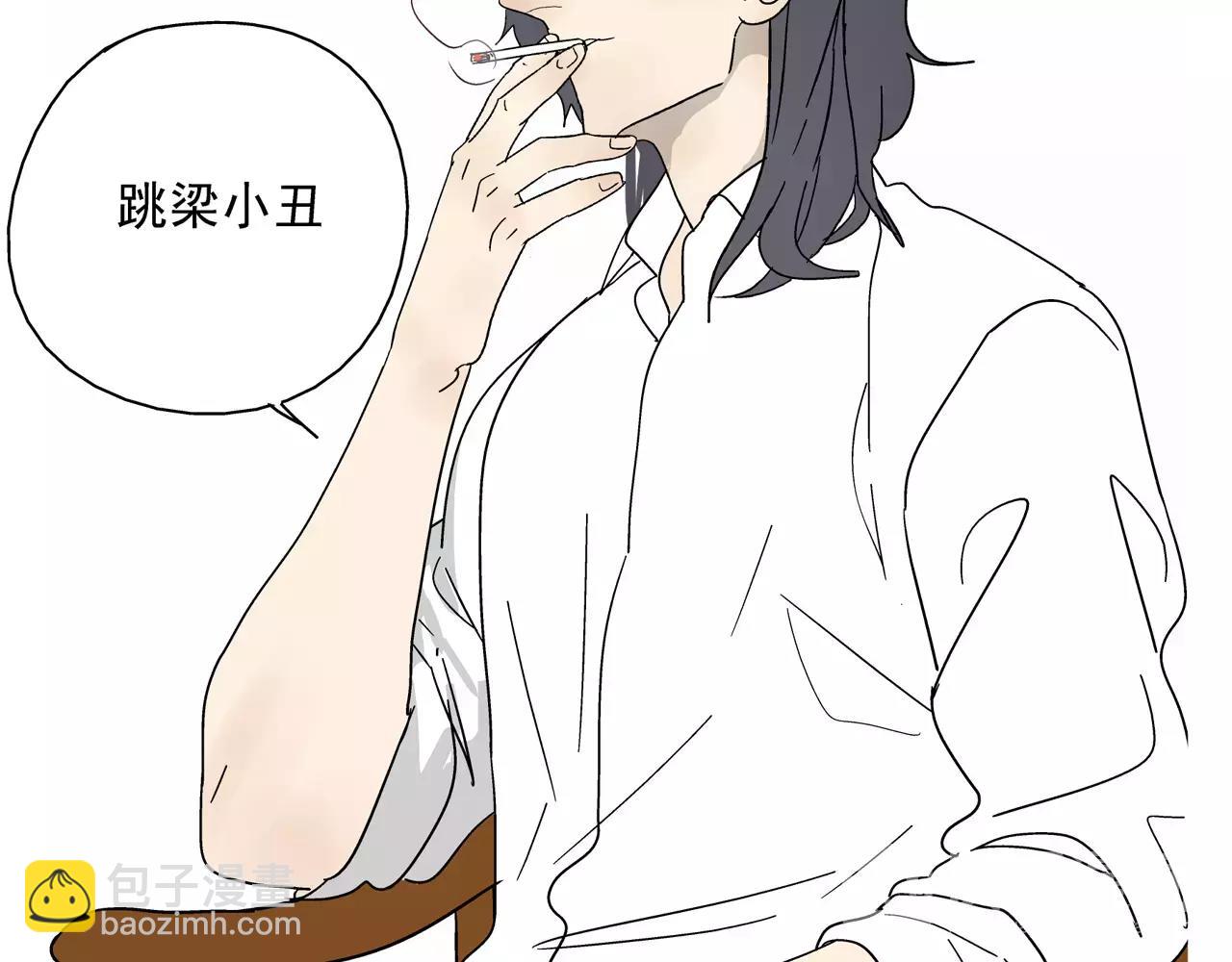 第40话 谈判(1/2)-第39话