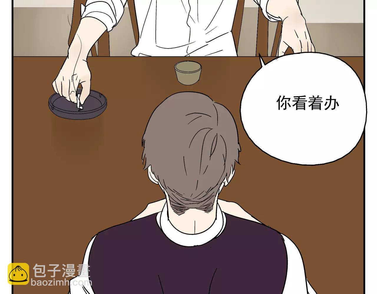 第40话 谈判(1/2)-第39话