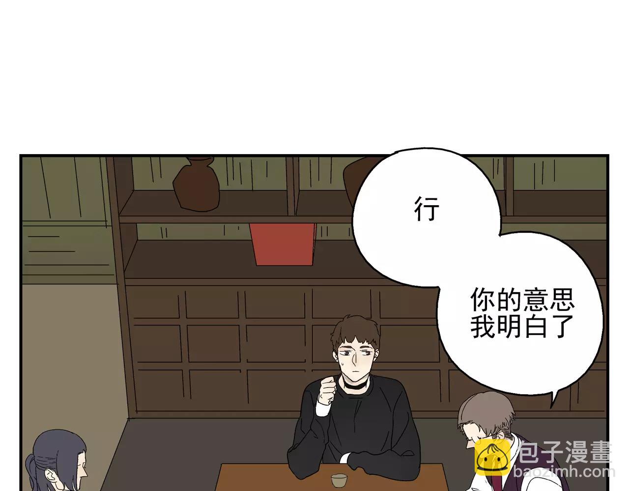 第40话 谈判(1/2)-第39话