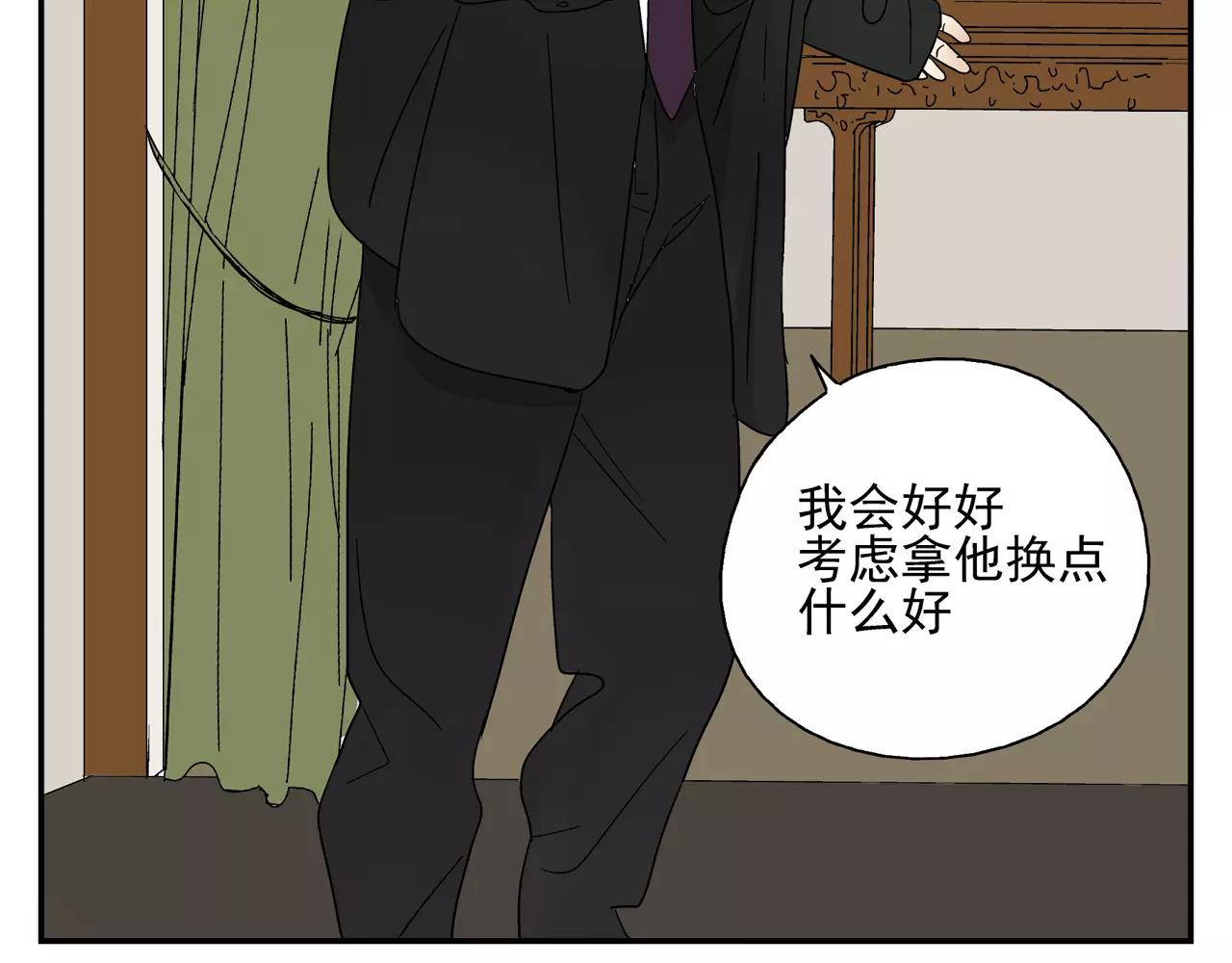 第40话 谈判(1/2)-第39话