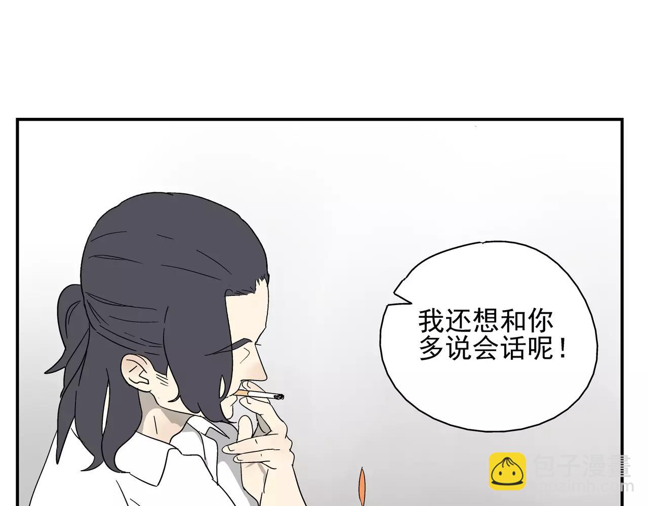 第40话 谈判(1/2)-第39话