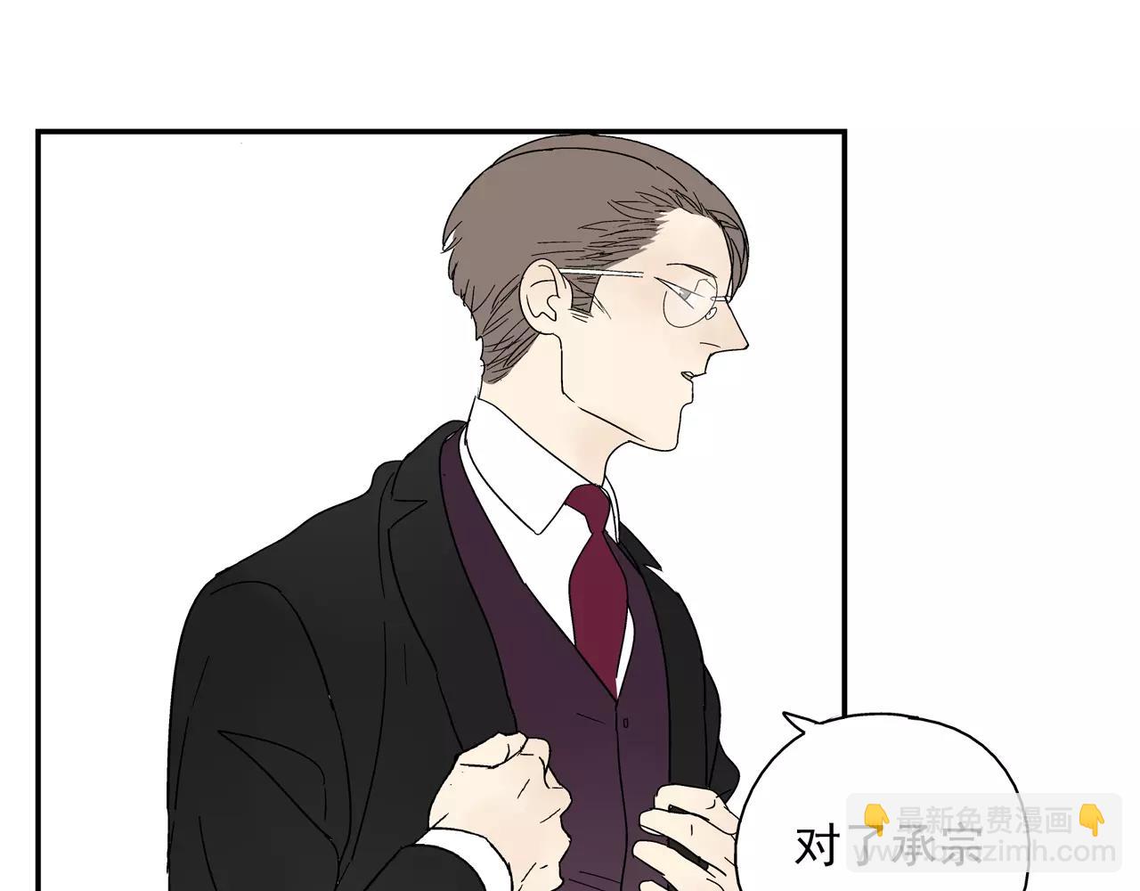 第40话 谈判(1/2)-第39话