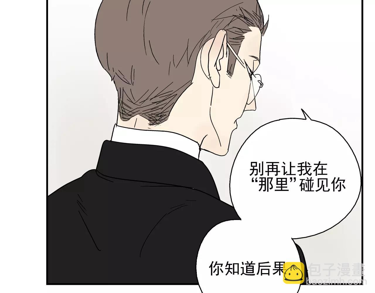 第40话 谈判(1/2)-第39话