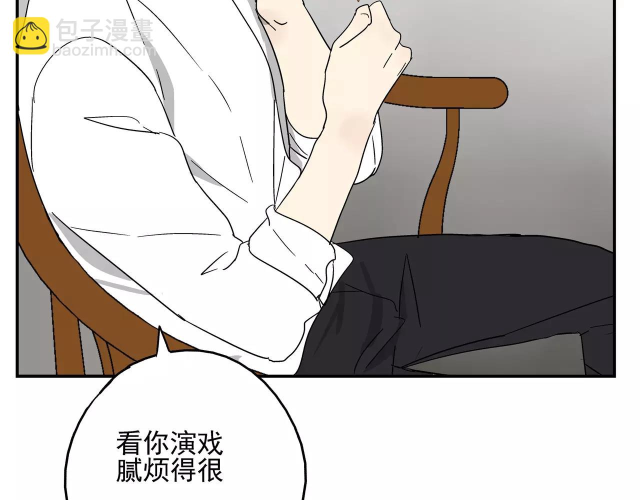 第40话 谈判(1/2)-第39话