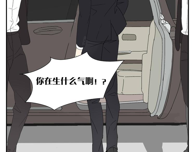 第5话 我的真心被你践踏了(1/2)-第5话