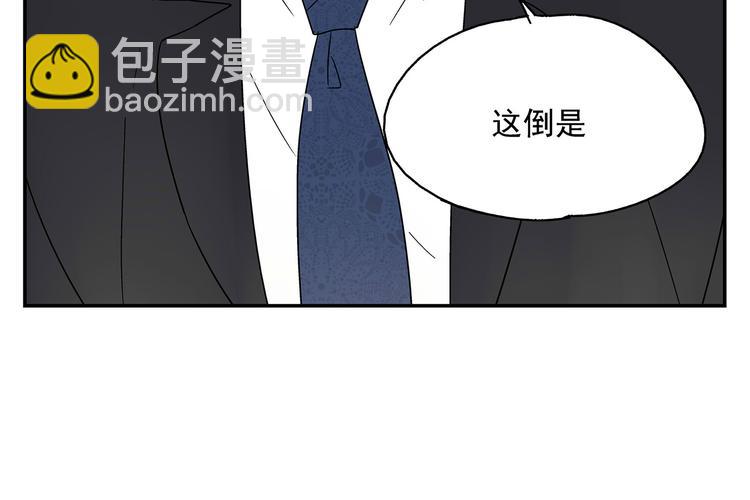 第5话 我的真心被你践踏了(1/2)-第5话