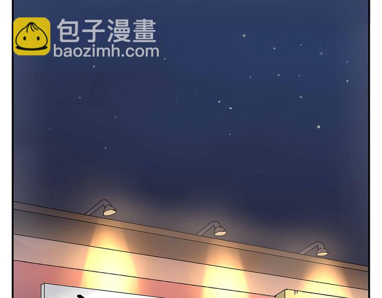 第5话 我的真心被你践踏了(1/2)-第5话