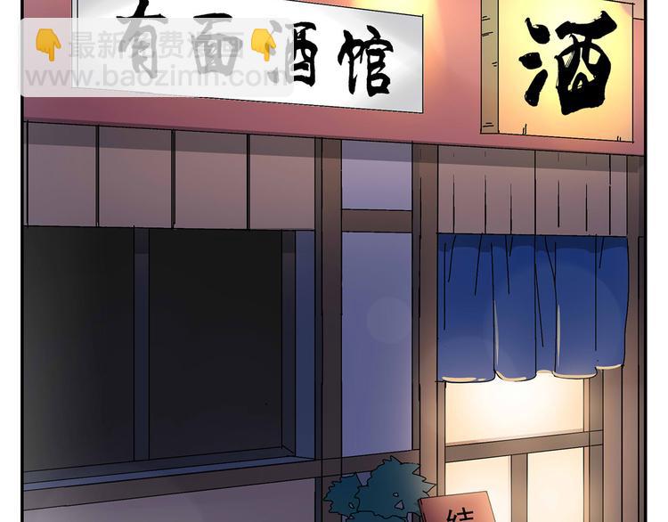 第5话 我的真心被你践踏了(1/2)-第5话