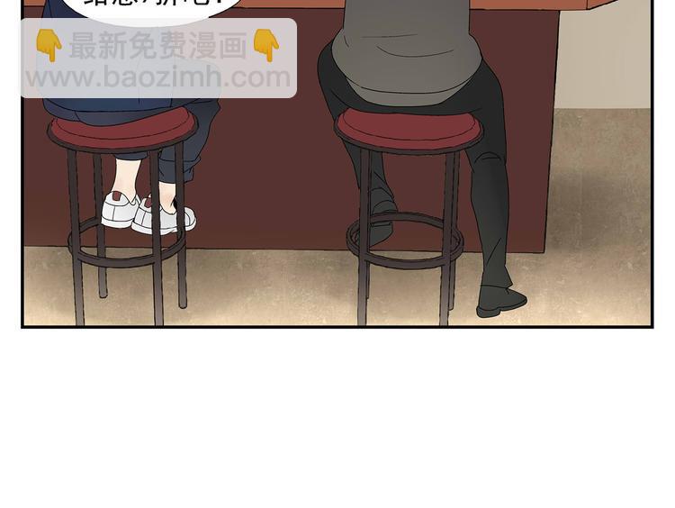 第5话 我的真心被你践踏了(1/2)-第5话