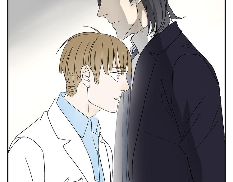 第5话 我的真心被你践踏了(1/2)-第5话