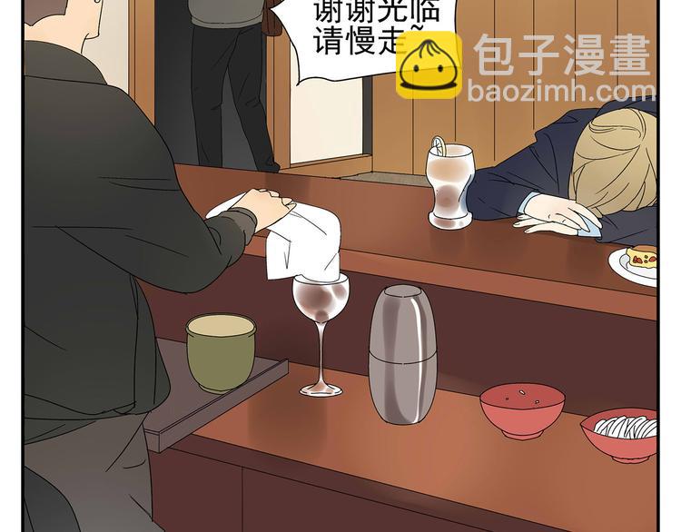 第5话 我的真心被你践踏了(1/2)-第5话