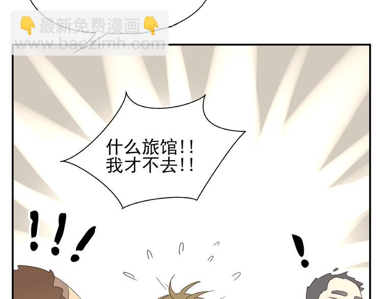 第5话 我的真心被你践踏了(1/2)-第5话