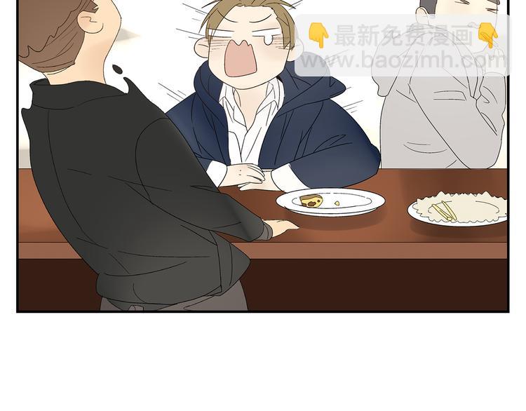 第5话 我的真心被你践踏了(1/2)-第5话