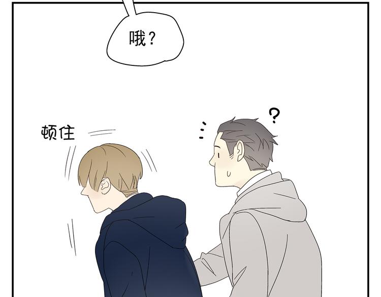 第5话 我的真心被你践踏了(1/2)-第5话