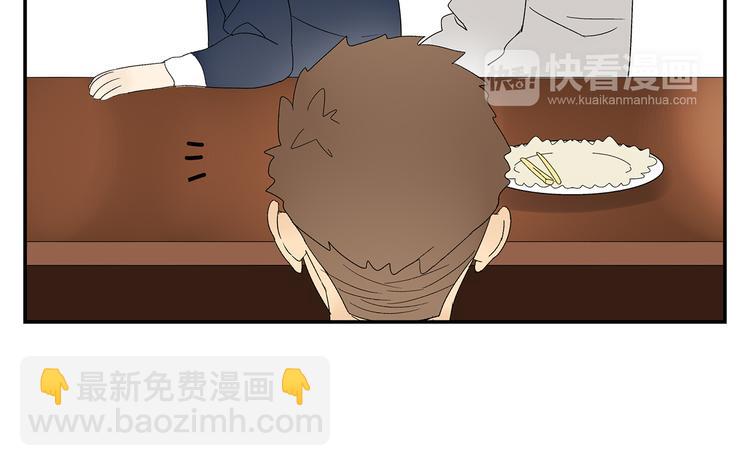 第5话 我的真心被你践踏了(1/2)-第5话