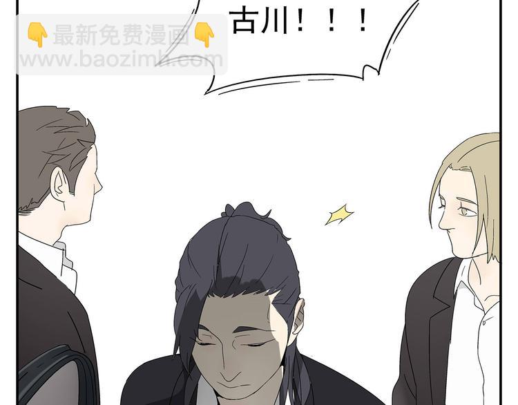 第5话 我的真心被你践踏了(1/2)-第5话