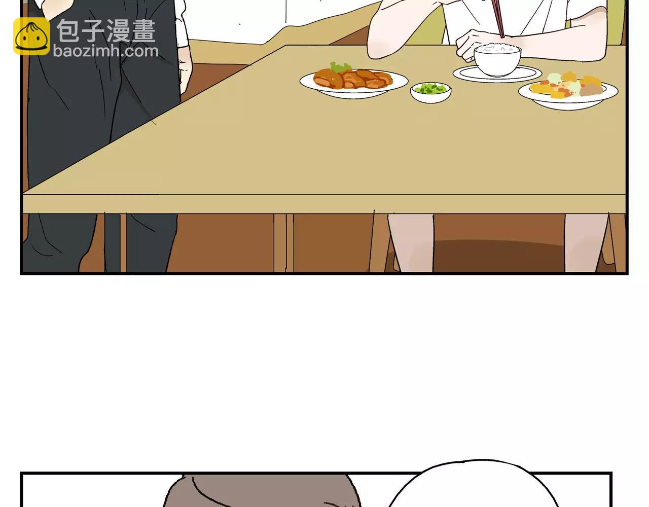 第41话 挑拨离间(1/2)-第41话