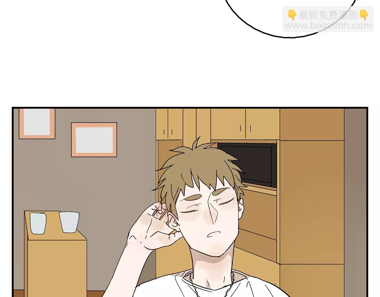 第41话 挑拨离间(1/2)-第41话