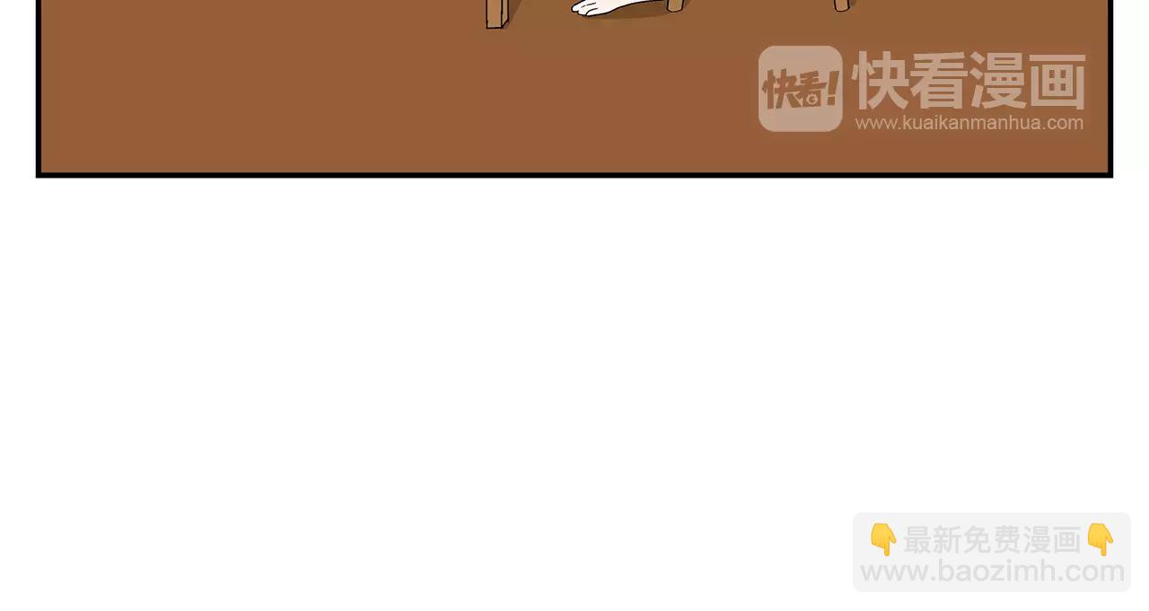 第41话 挑拨离间(1/2)-第41话