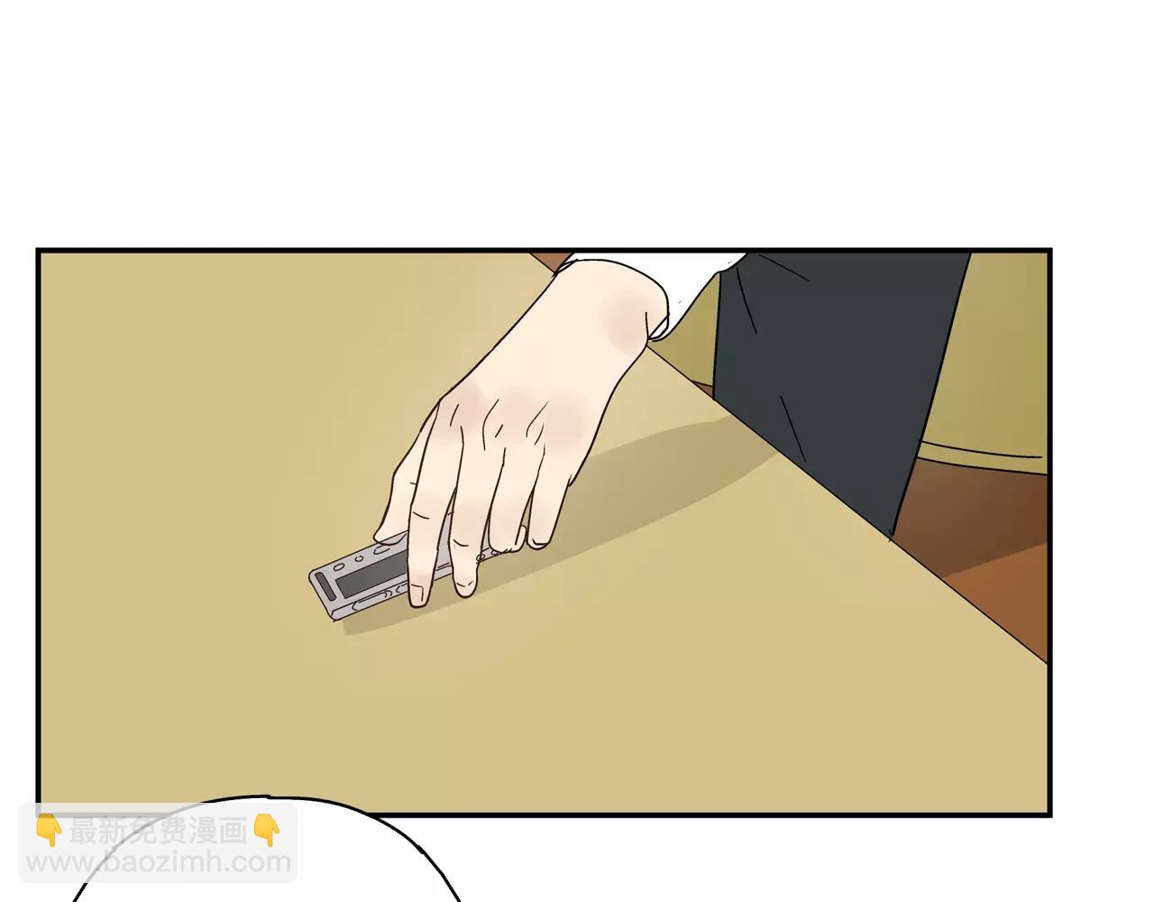 第41话 挑拨离间(1/2)-第41话