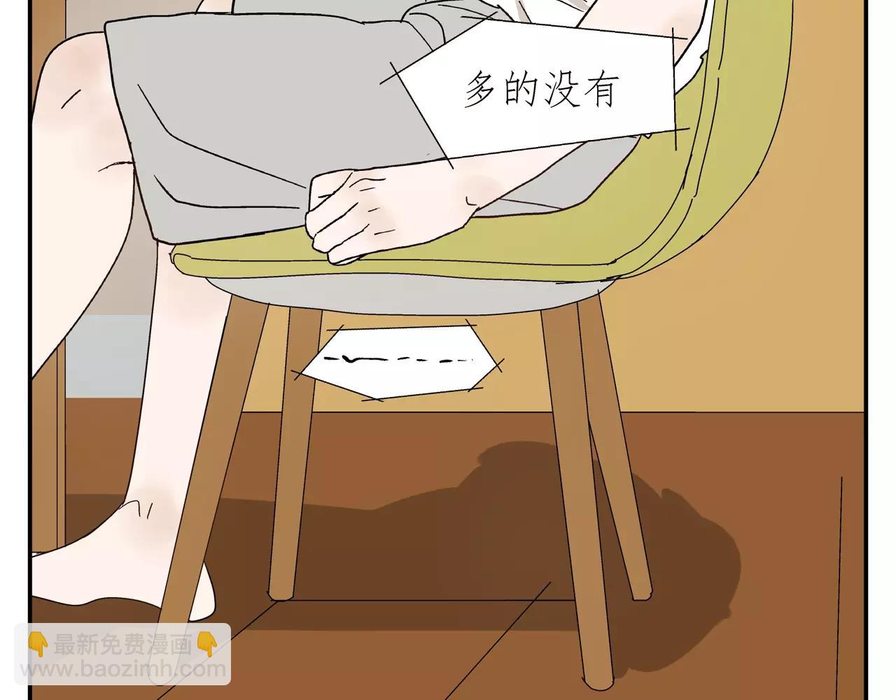 第41话 挑拨离间(1/2)-第41话