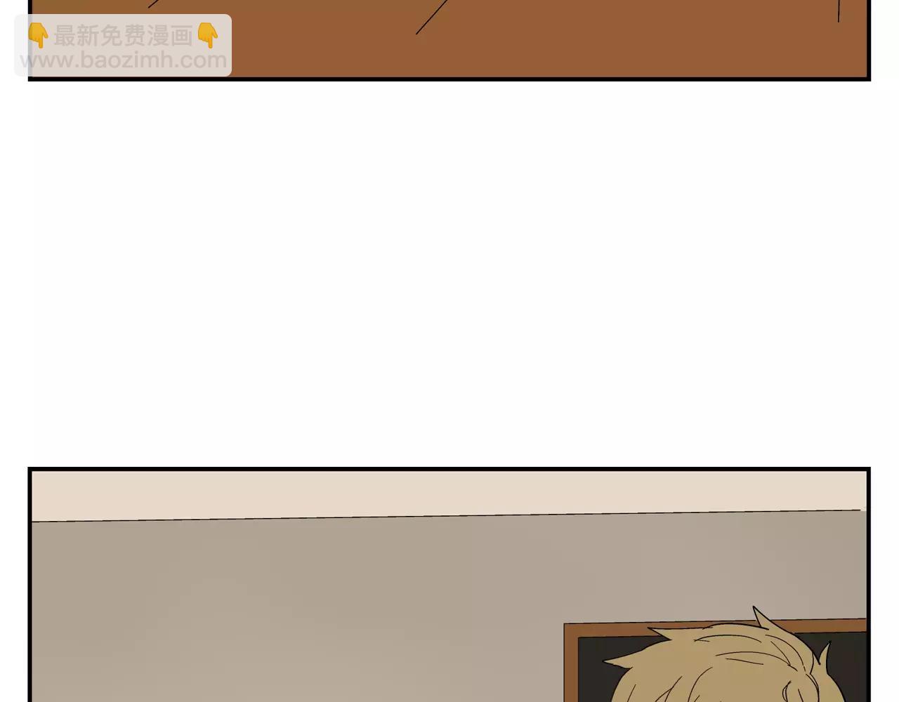 第41话 挑拨离间(1/2)-第41话