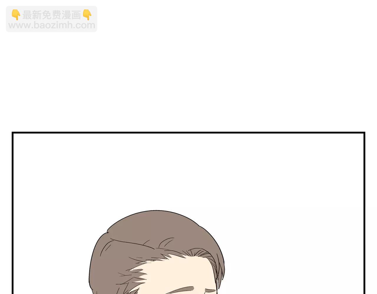 第41话 挑拨离间(1/2)-第41话