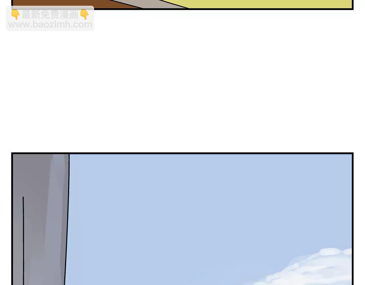 第41话 挑拨离间(1/2)-第41话