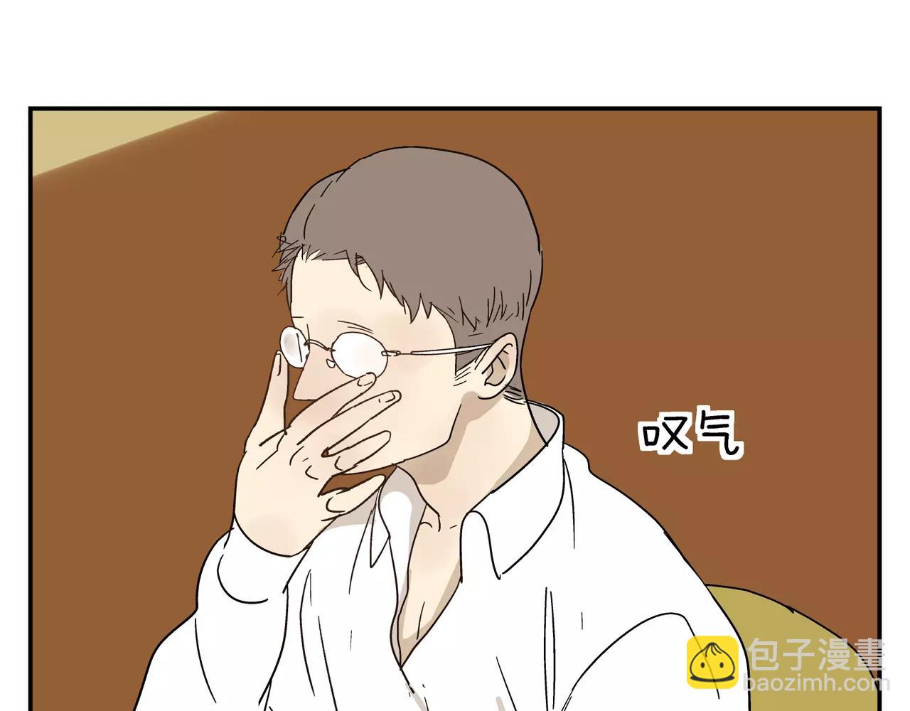 第41话 挑拨离间(1/2)-第41话