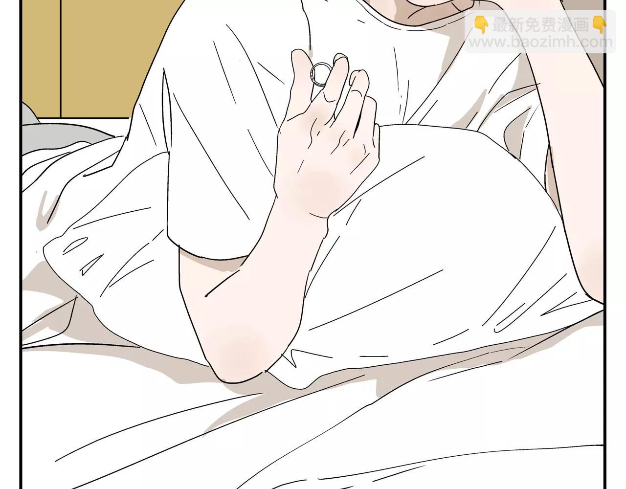 第41话 挑拨离间(1/2)-第41话