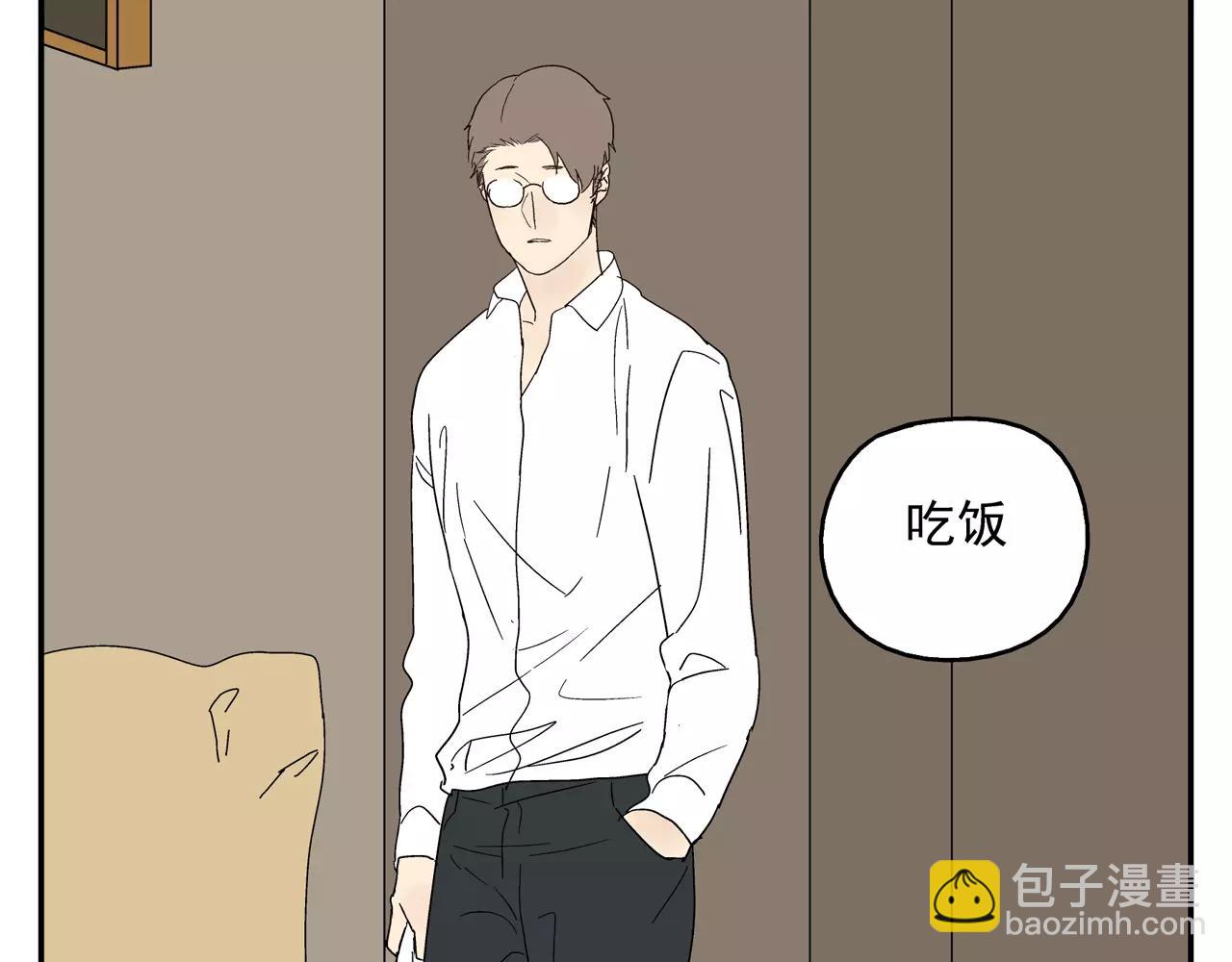 第41话 挑拨离间(1/2)-第41话