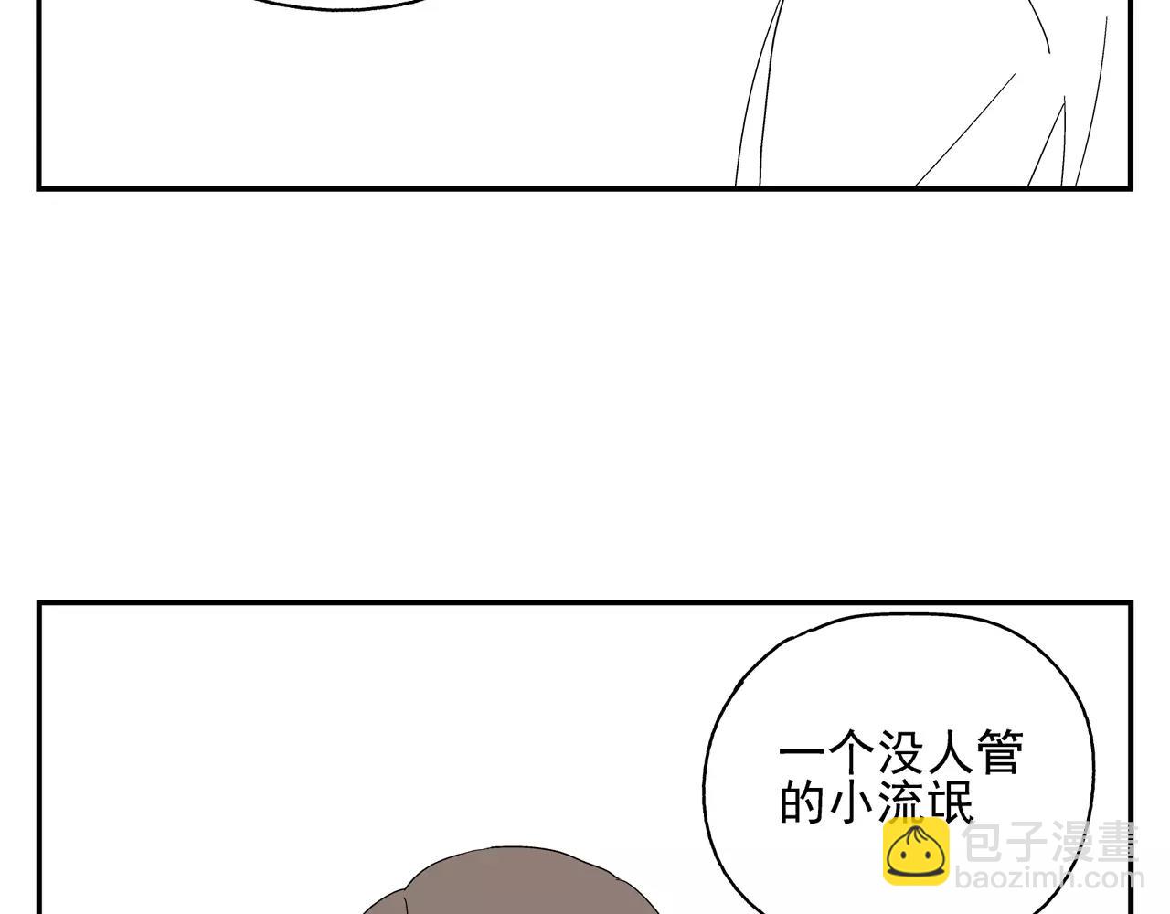 第43话 丑恶的嫉妒心(1/2)-第43话