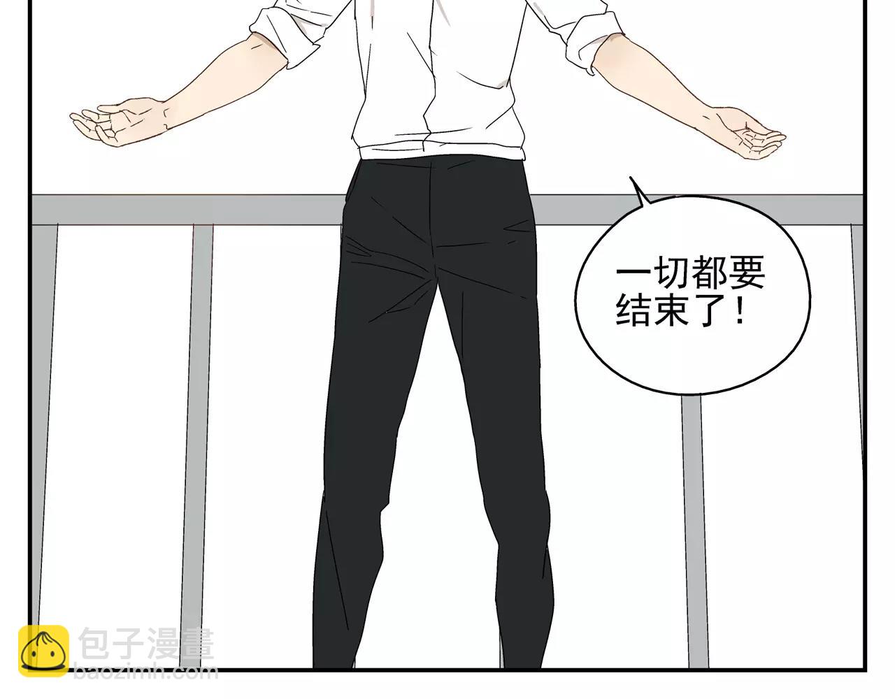 第43话 丑恶的嫉妒心(1/2)-第43话