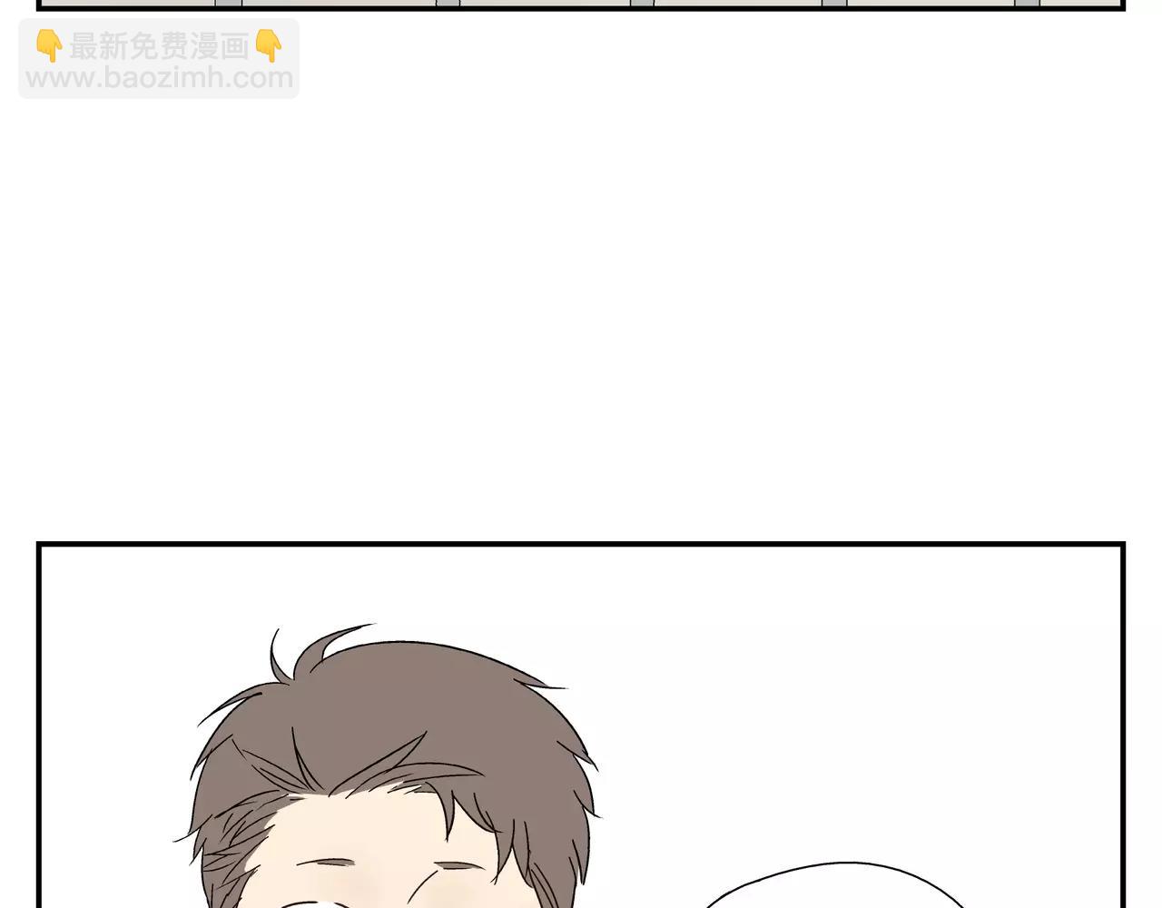 第43话 丑恶的嫉妒心(1/2)-第43话