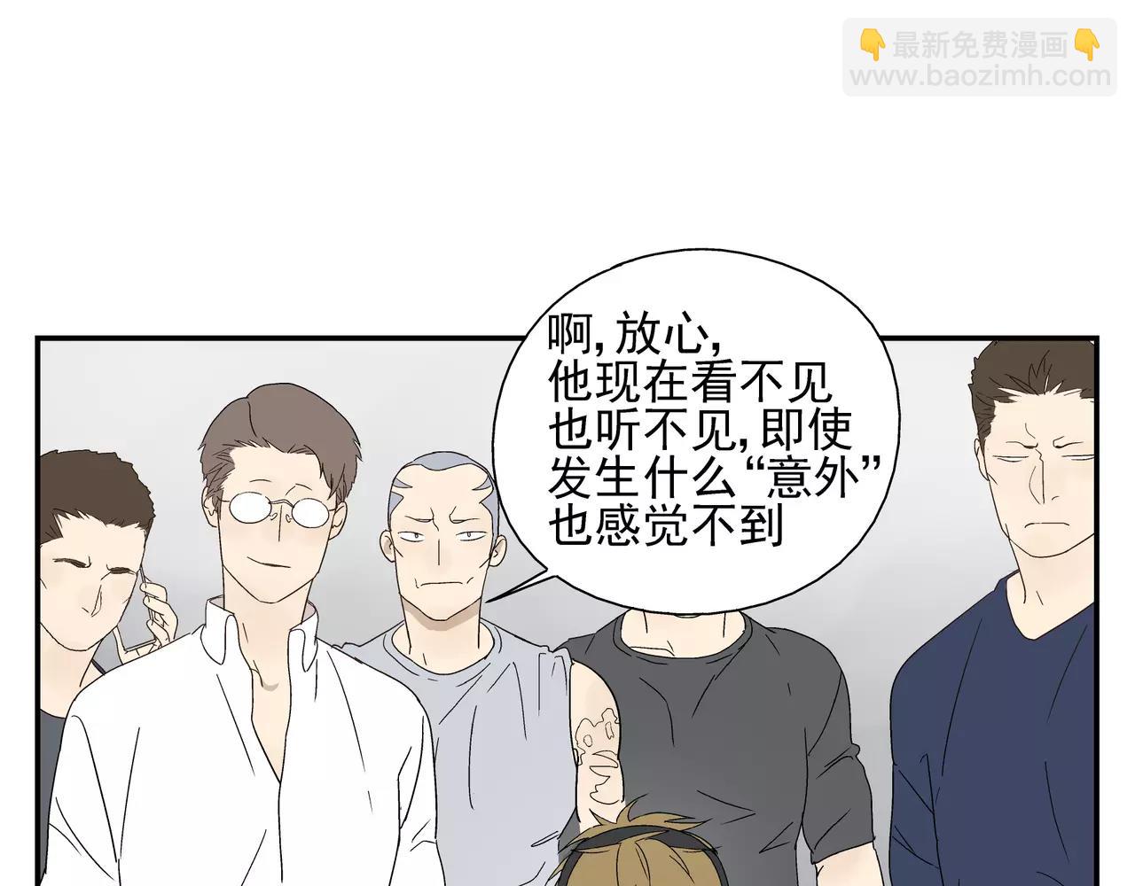 第43话 丑恶的嫉妒心(1/2)-第43话