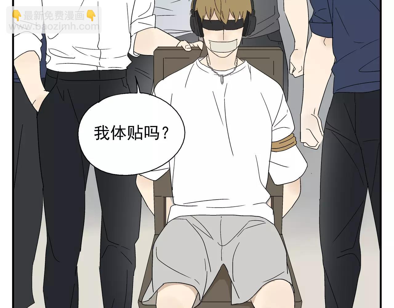 第43话 丑恶的嫉妒心(1/2)-第43话