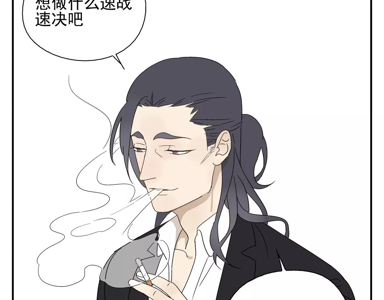 第43话 丑恶的嫉妒心(1/2)-第43话