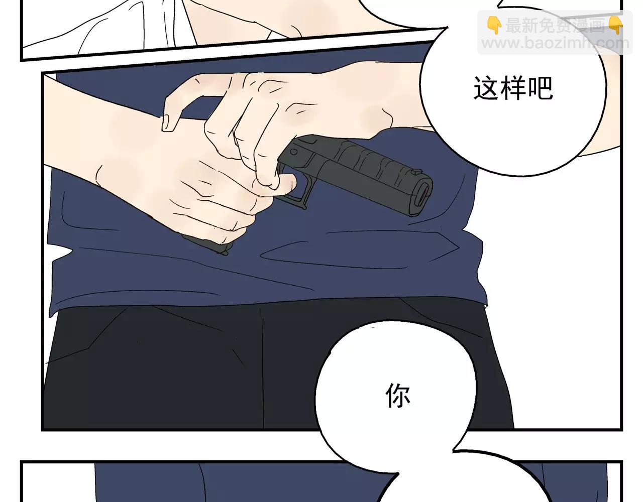 第43话 丑恶的嫉妒心(1/2)-第43话