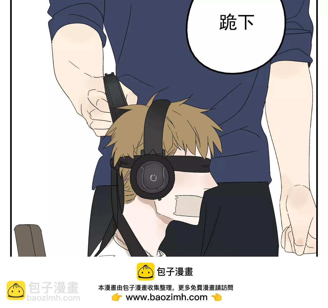 第43话 丑恶的嫉妒心(1/2)-第43话